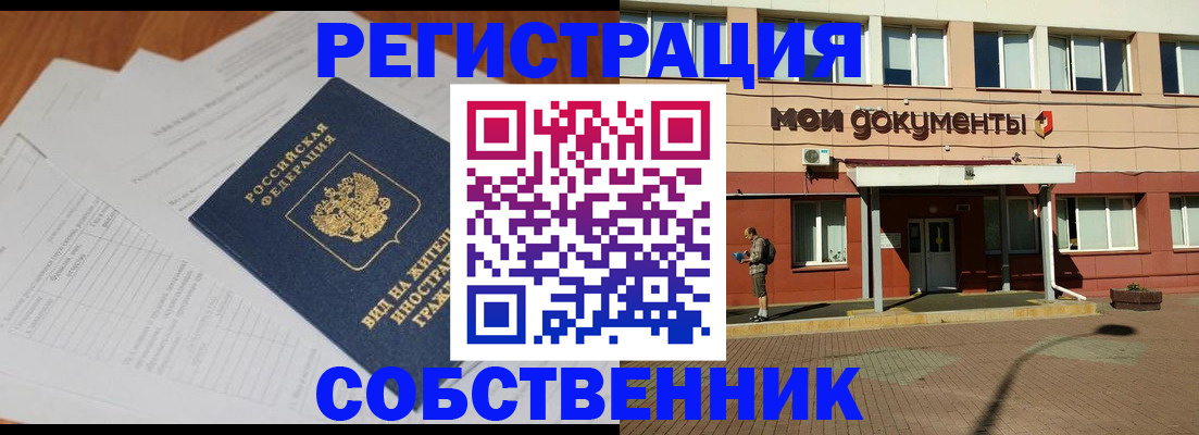 форма 3 в Реже